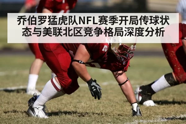 American football linemen blocking